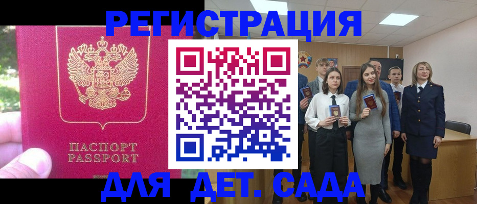 пропишу в квартире в Евпатории